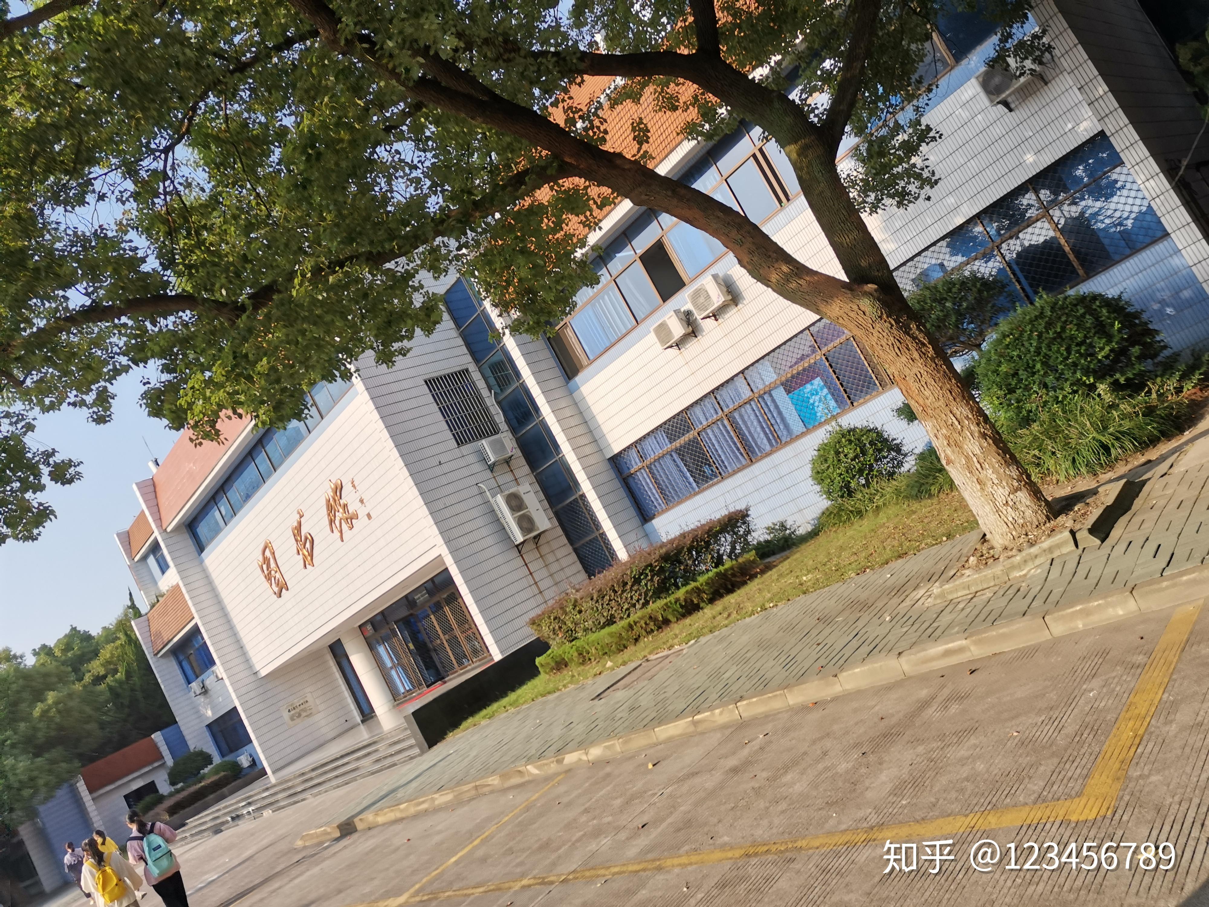 嘉兴南湖学院独立学院图片