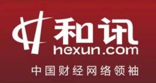 【圈中招聘】和讯网呼唤新成员啦!