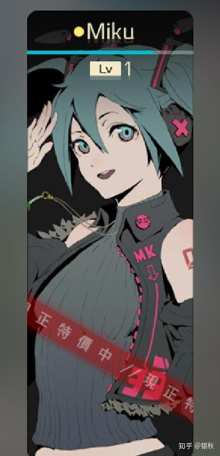 cytus2初音值得买吗