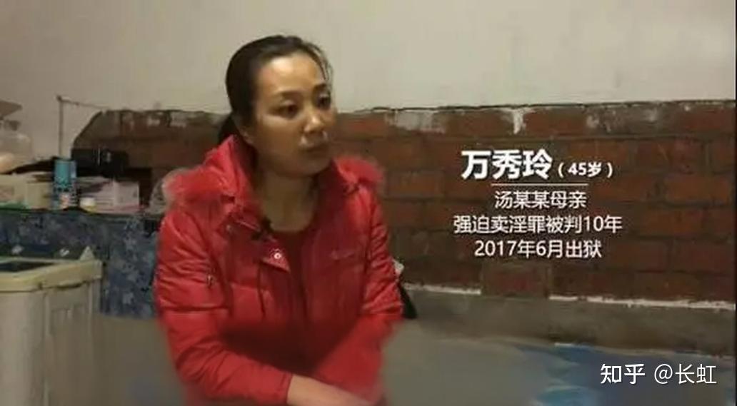 你对汤兰兰案怎么看？你认为的真相是什么？ - 知乎