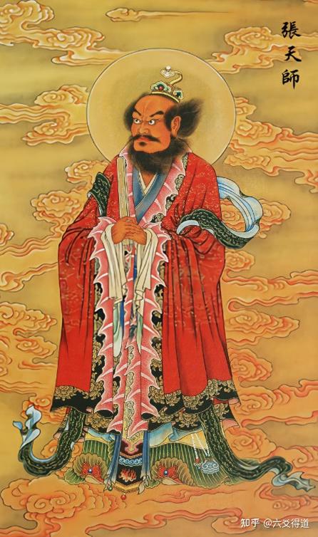 道教四大天师介绍 - 知乎