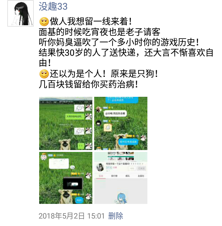 B站_B站_站b站