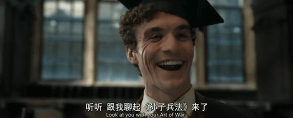 这部顶流新剧，《青年夏洛克》一口气追完！