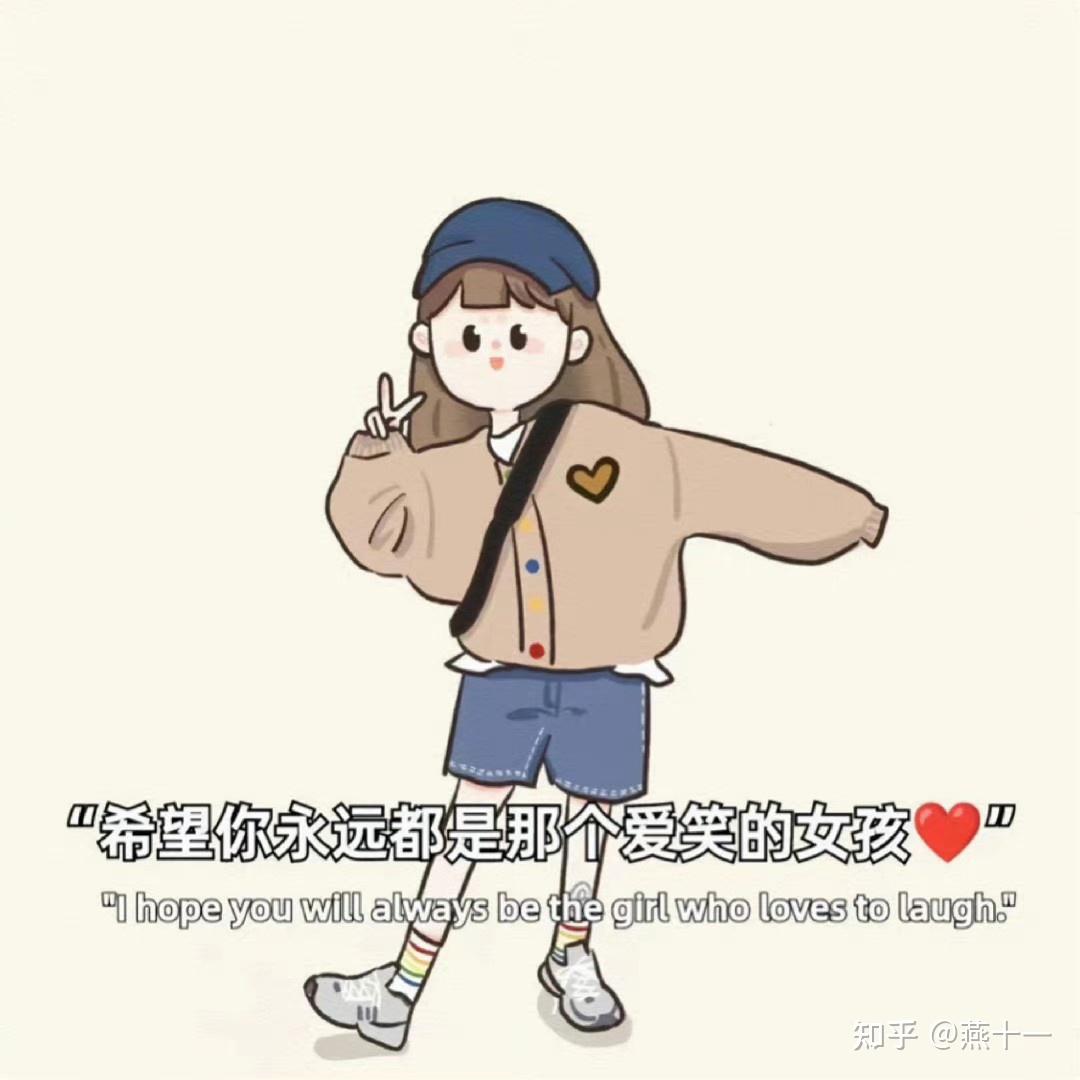 有没有可以鼓励自己的文案