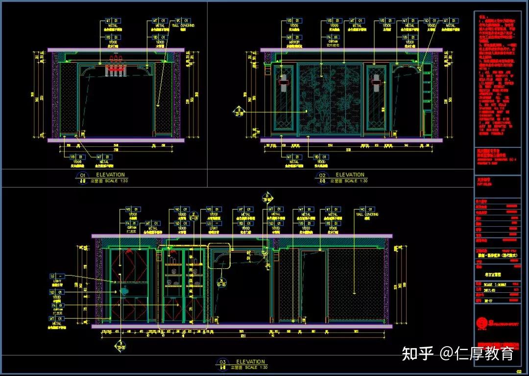 一套完整规范的室内CAD施工图与效果图分享【全套】 - 知乎