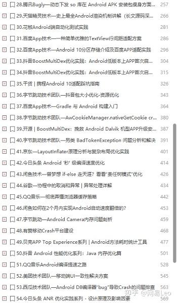 Android 内存优化实战篇,让你的机器持续丝滑~ - 知乎