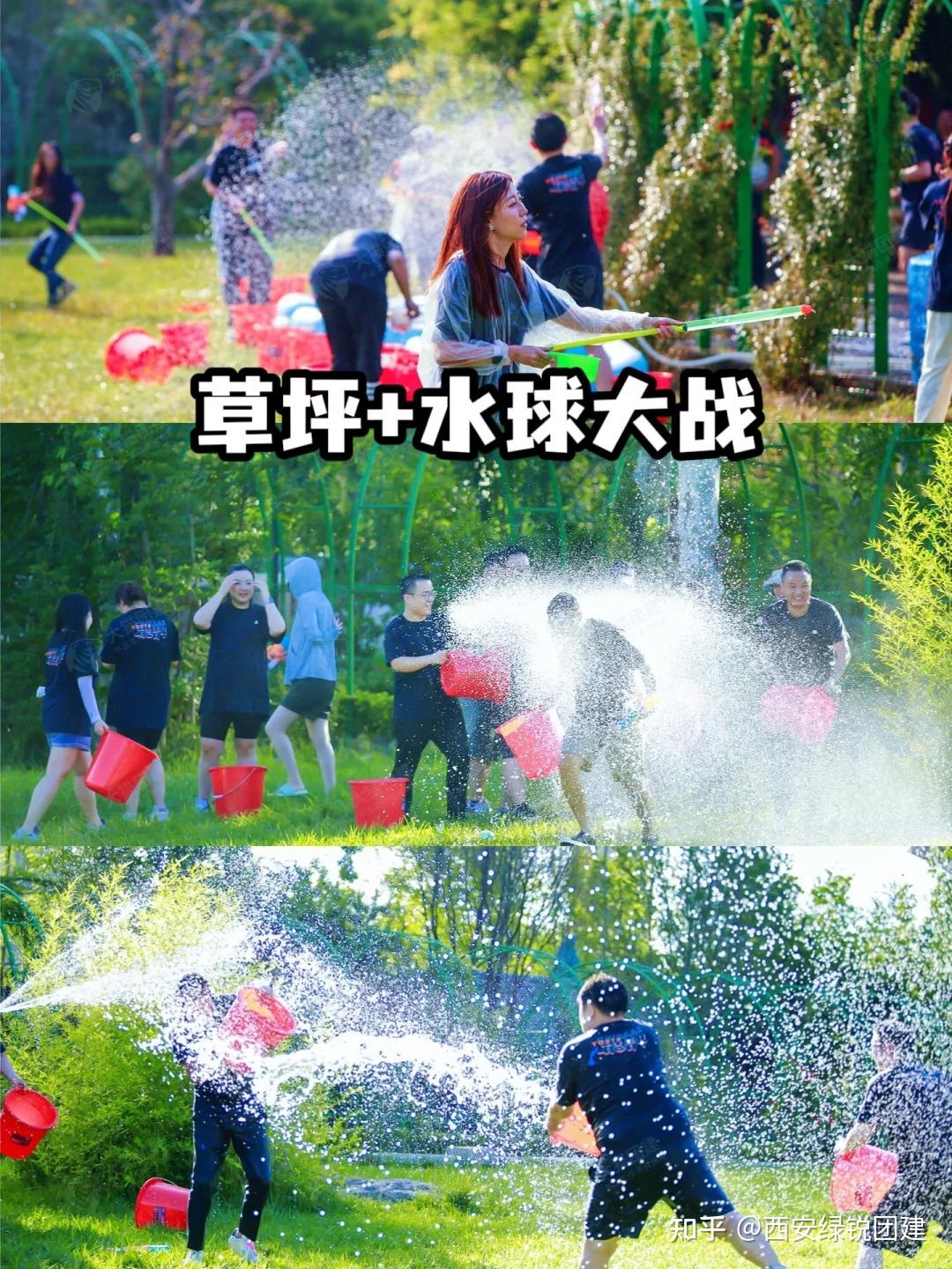【西安绿锐团建】95后都喜欢的团建活动，超多玩法，好玩不贵，HR完美避雷 - 知乎