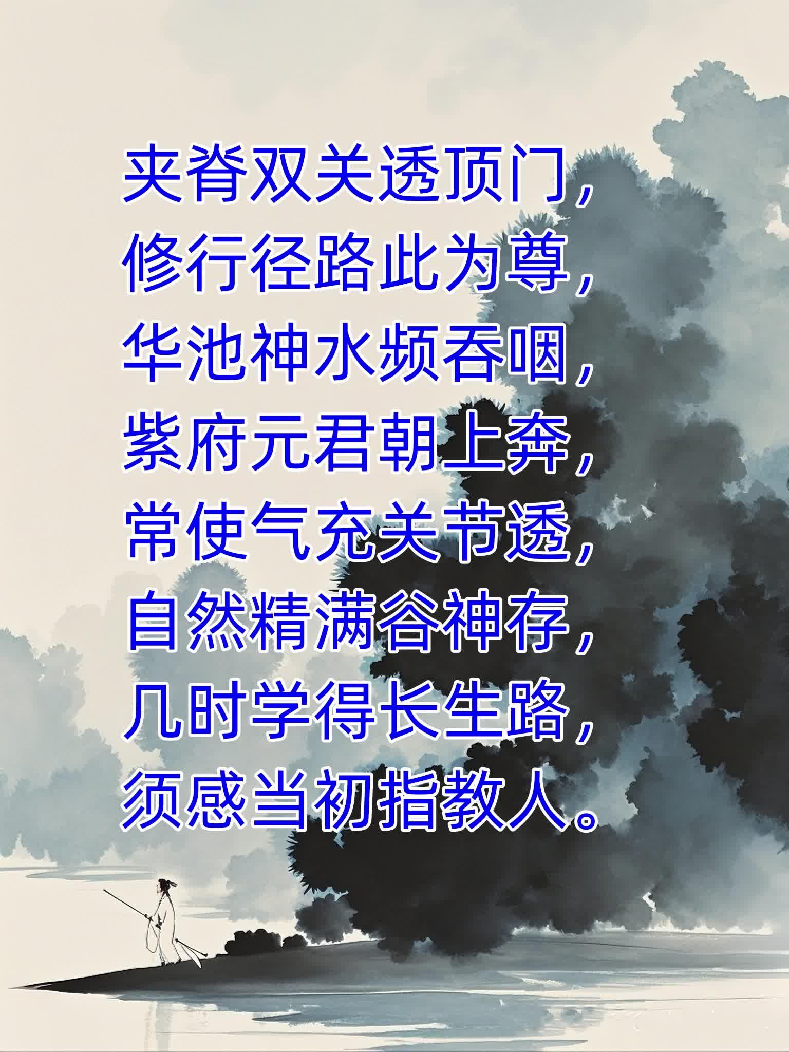 长生从修炼禁术开始