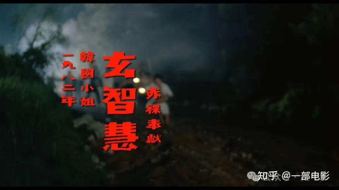 人鬼交合生鬼胎,港片重口巅峰之作 - 知乎