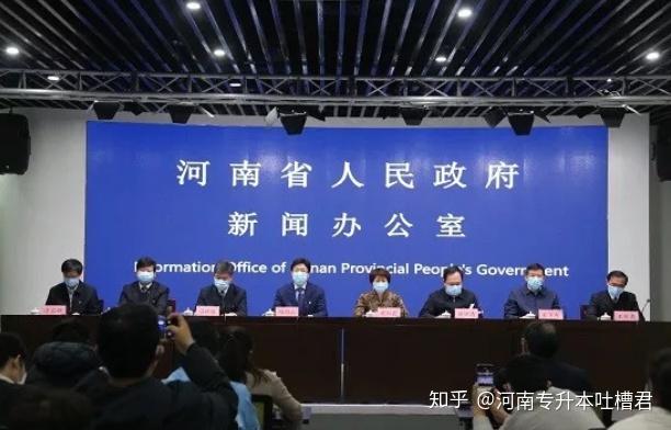 全国多地已推迟专升本考试，河南专升本考试是否会推迟？推迟是好还是坏？ - 知乎