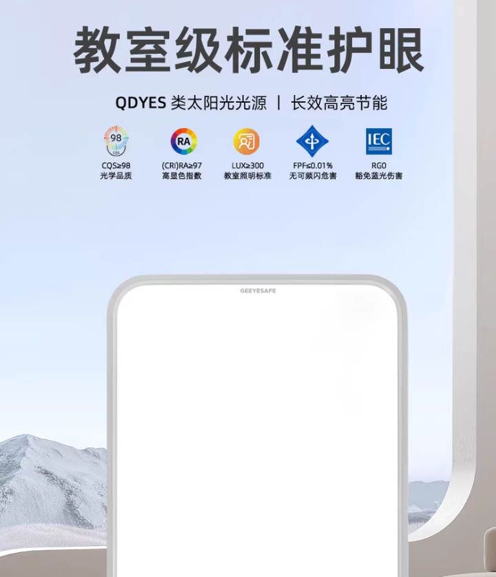 2026护眼大路灯品牌推荐排行榜及口碑综合对比 - 知乎