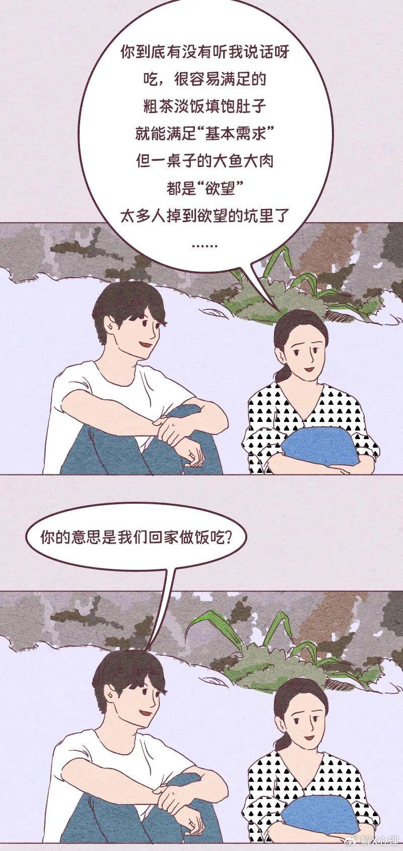 MBTI看不懂?30秒看懂S人和N人区别! - 知乎