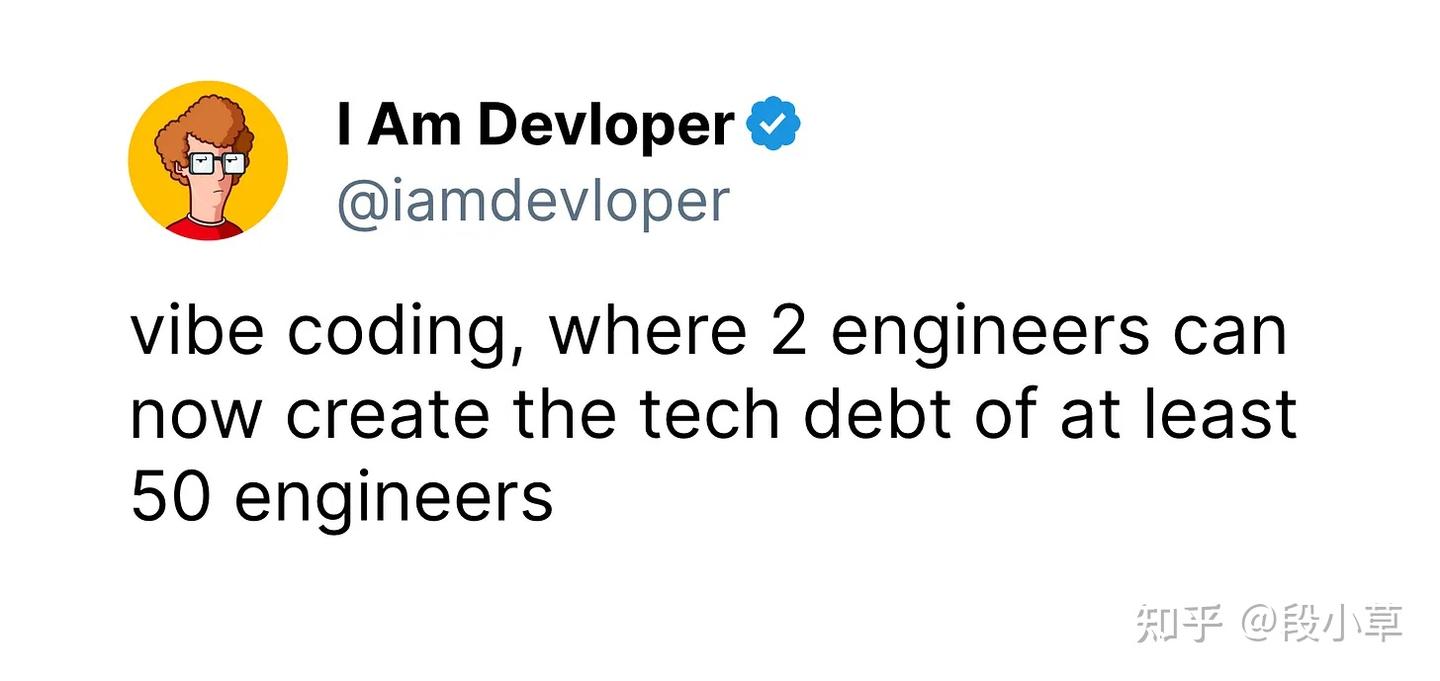 编译| Vibe Coding 不是低质量工作的借口：负责任的AI 辅助开发实践指南- 知乎