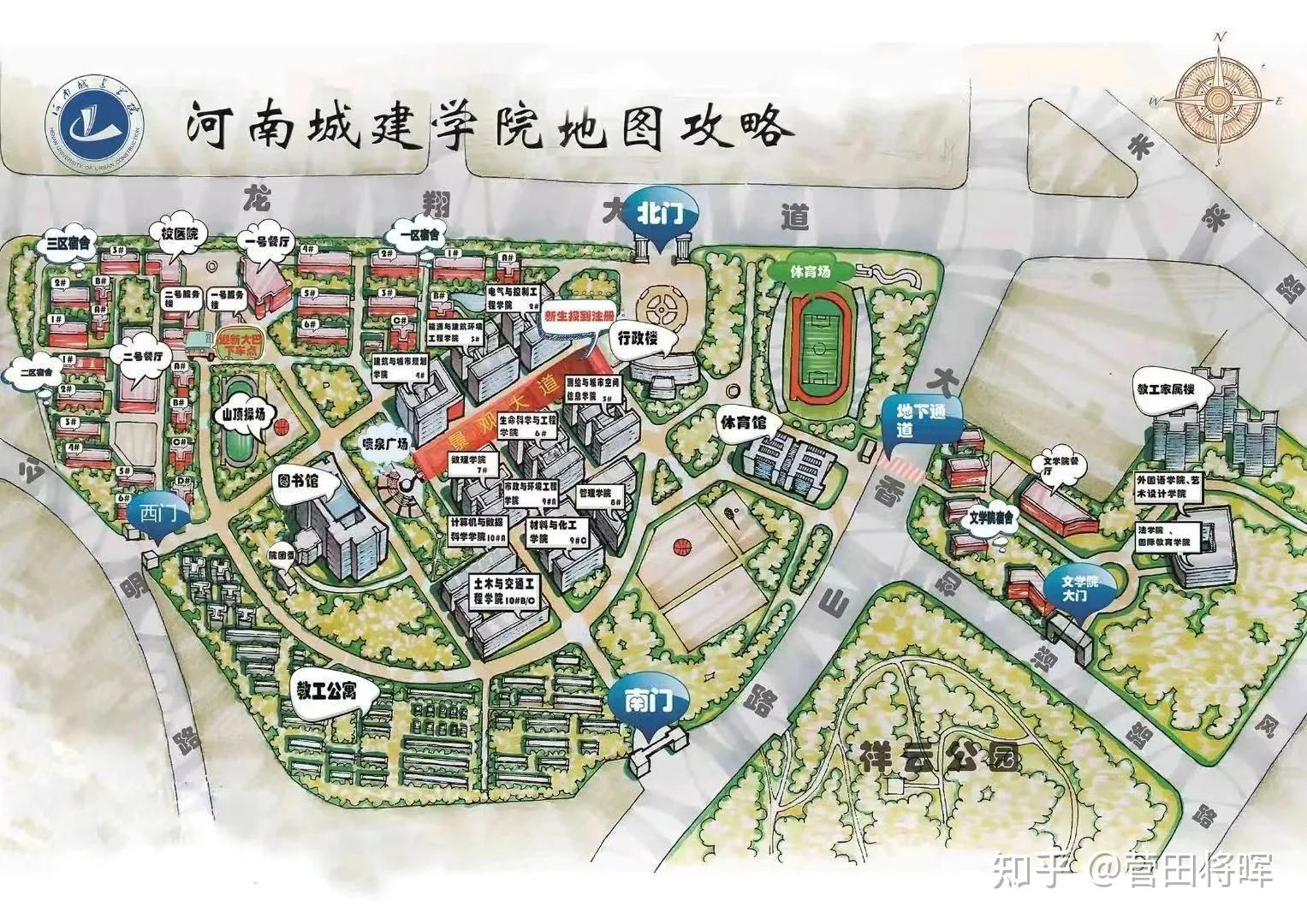在河南城建学院上学是一种什么体验