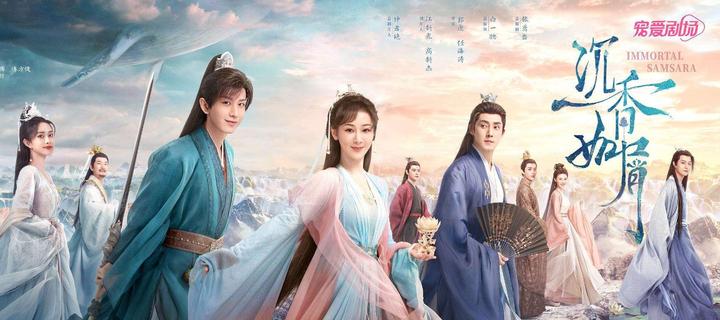 武侠仙侠剧的叙事逻辑 - 知乎