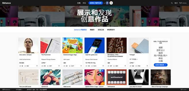 室内设计网站全网最全合辑(墙裂推荐) - 知乎