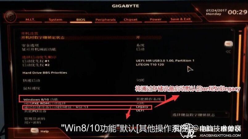 b360主板怎么装win7_b360主板装win7完美解决方案 - 知乎