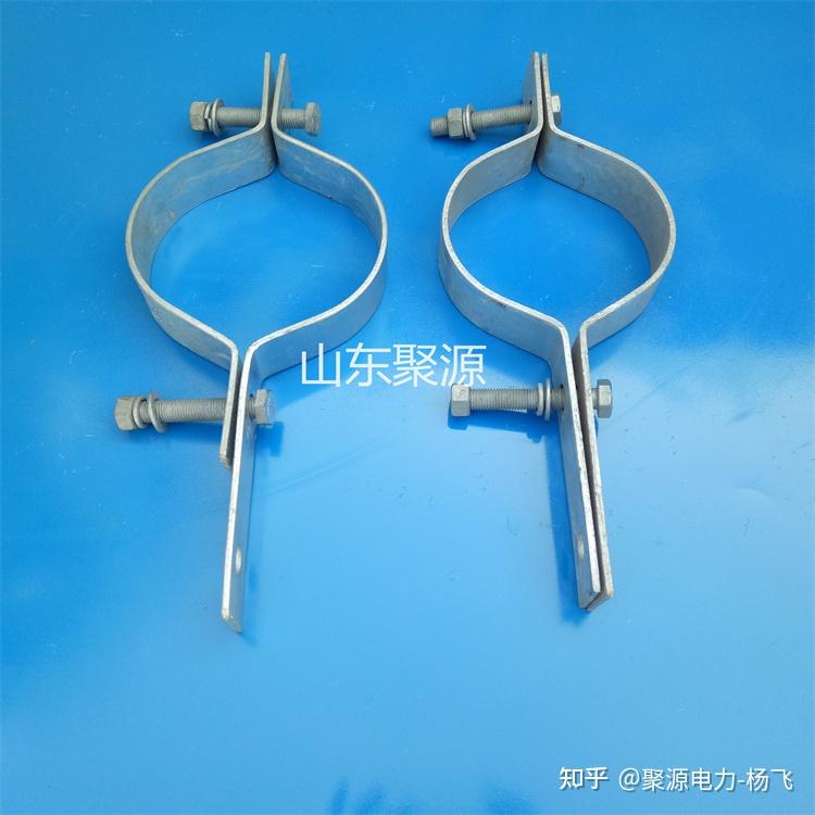 杆用抱箍 型号齐全 - 知乎