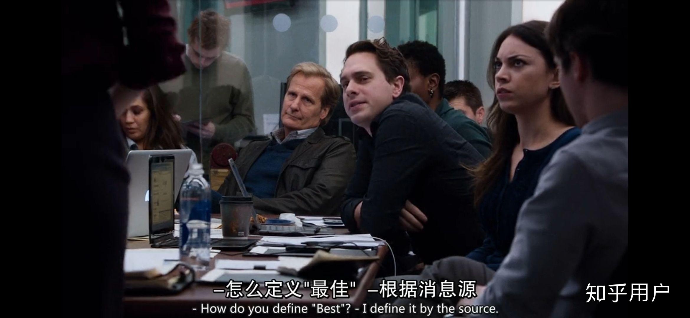 看完美剧新闻编辑室newsroom的最终集你有什么想法