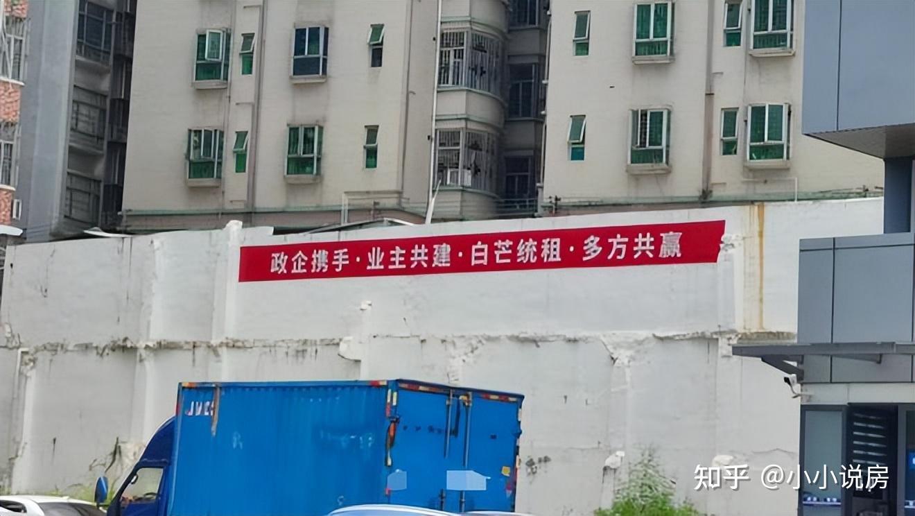 深圳统租，对武昌古城司门口粮道街旧城改造的启示 - 知乎