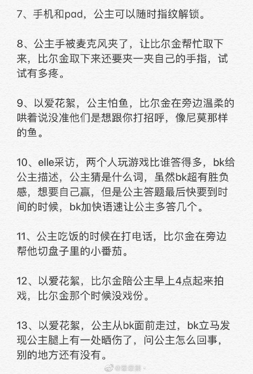 有什么好磕的cp推荐