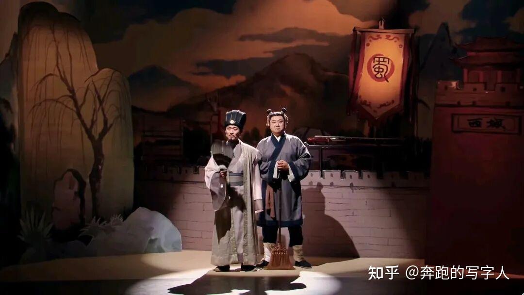 泰维、海宝为什么可以依靠初舞台作品《空城计》，直接晋级喜人奇妙夜的下一赛段？ - 知乎