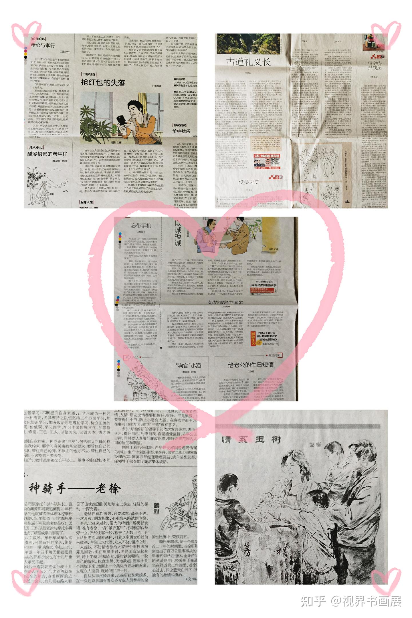 洛阳写实人物画家——杨瑞新 - 知乎