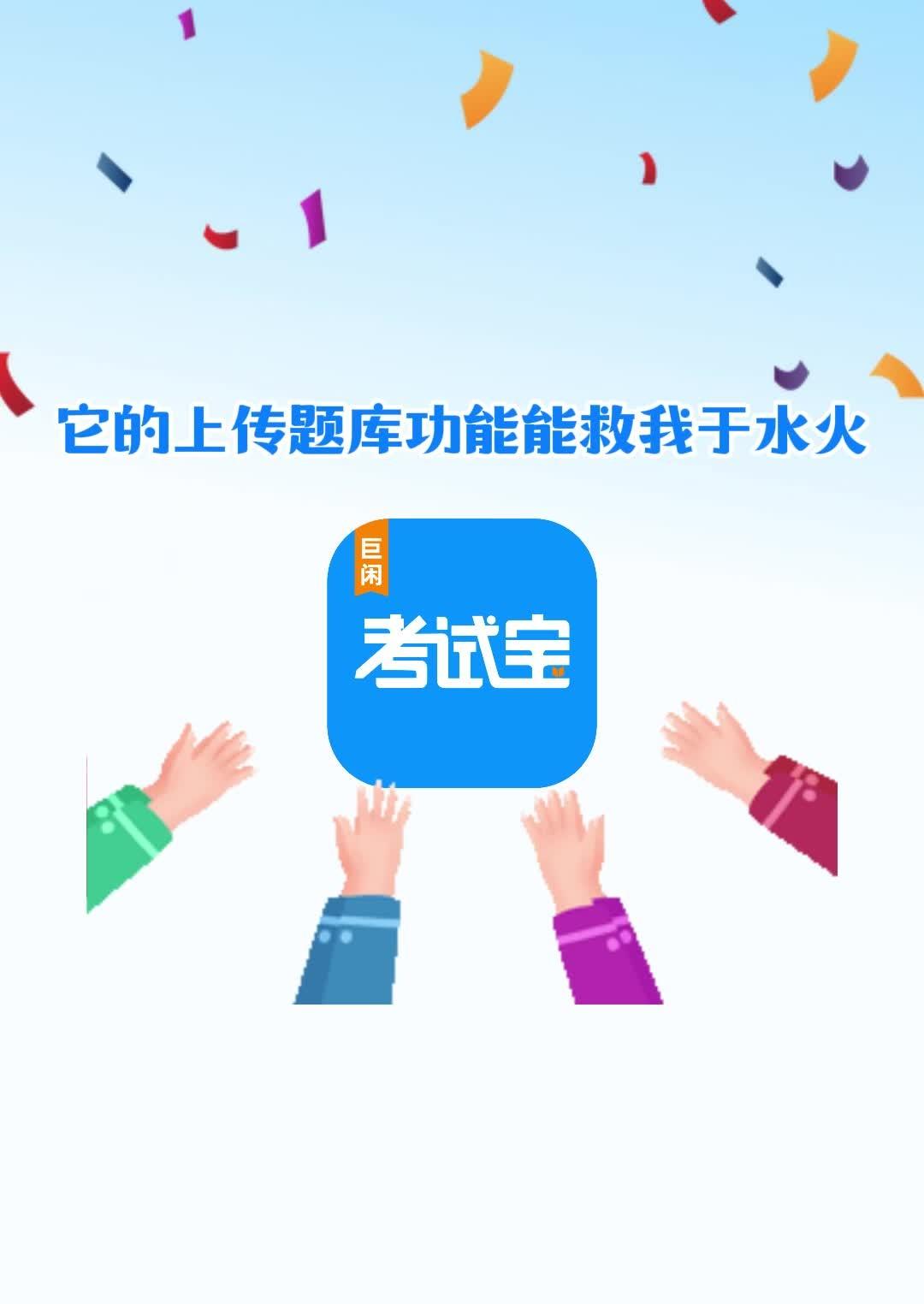 题库导入刷题学习通(能够导入题库的刷题app)