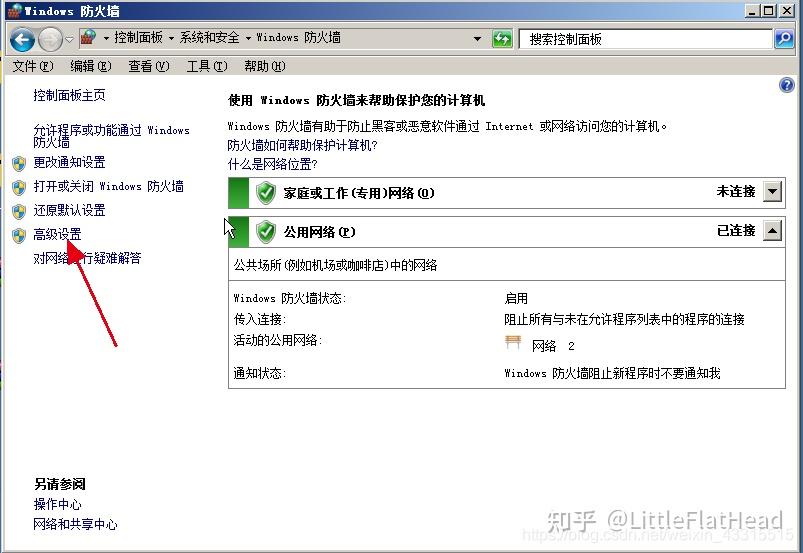 windows指定IP开放端口 - 知乎