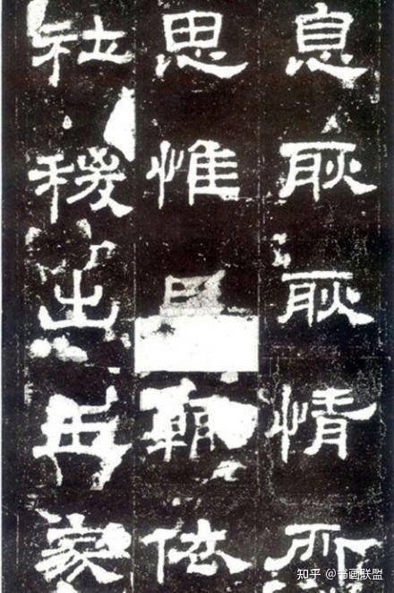 中国5000年绘画史——汉隶 - 知乎