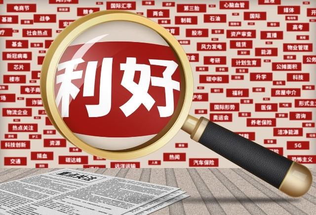 后亚运时代下,杭州楼市还有哪些值得期待的利好 - 知乎