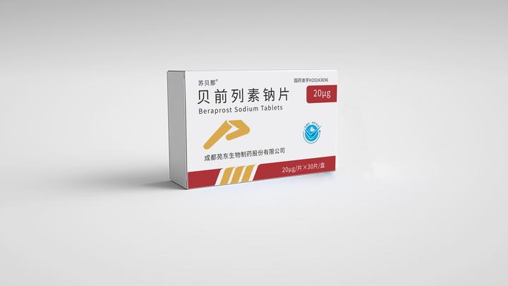 贝前列素钠片(苏贝那)说明书