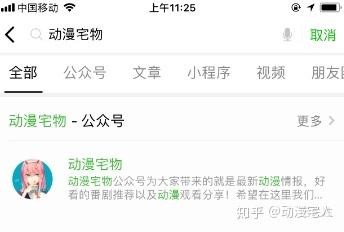 动漫这新番把妹子嫌弃的表情演绎的完美！ 知乎 