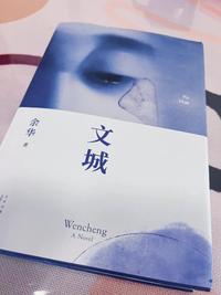 《文城》 pdf电子书资源分享下载 - 知乎