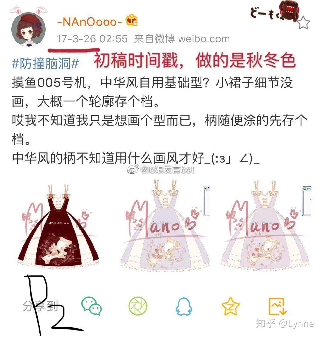 芍药兔lolita是不是抄袭或者擦边baby的天国少女樱茶