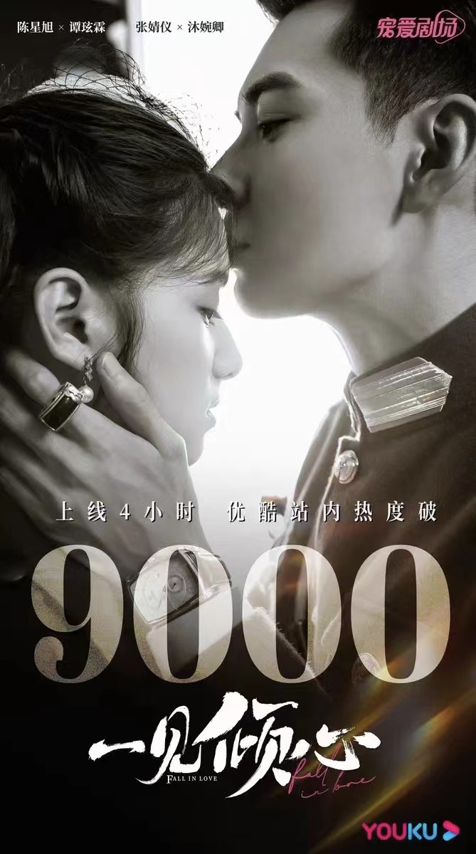 土甜又上头，破解甜宠出圈新密码丨数娱追剧- 知乎