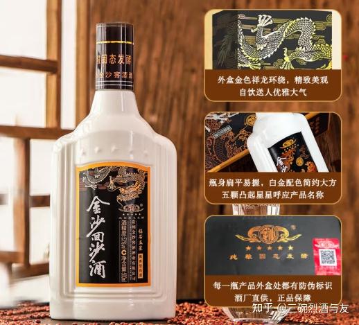 2025酱香型白酒推荐丨郎酒、习酒、茅台、珍酒等酱香型白酒都有什么好酒