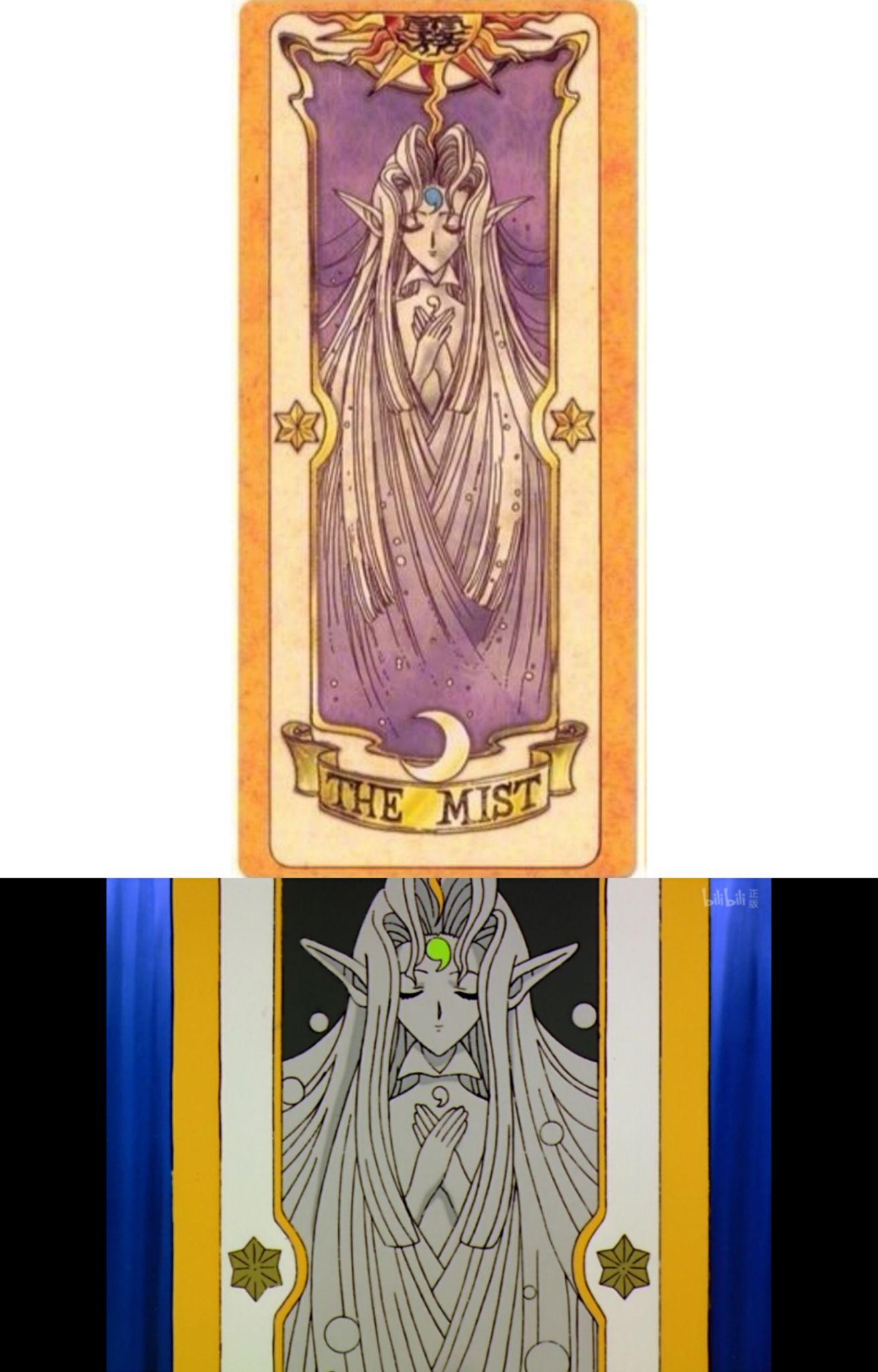 百变小樱魔术卡里哪张卡牌最好看