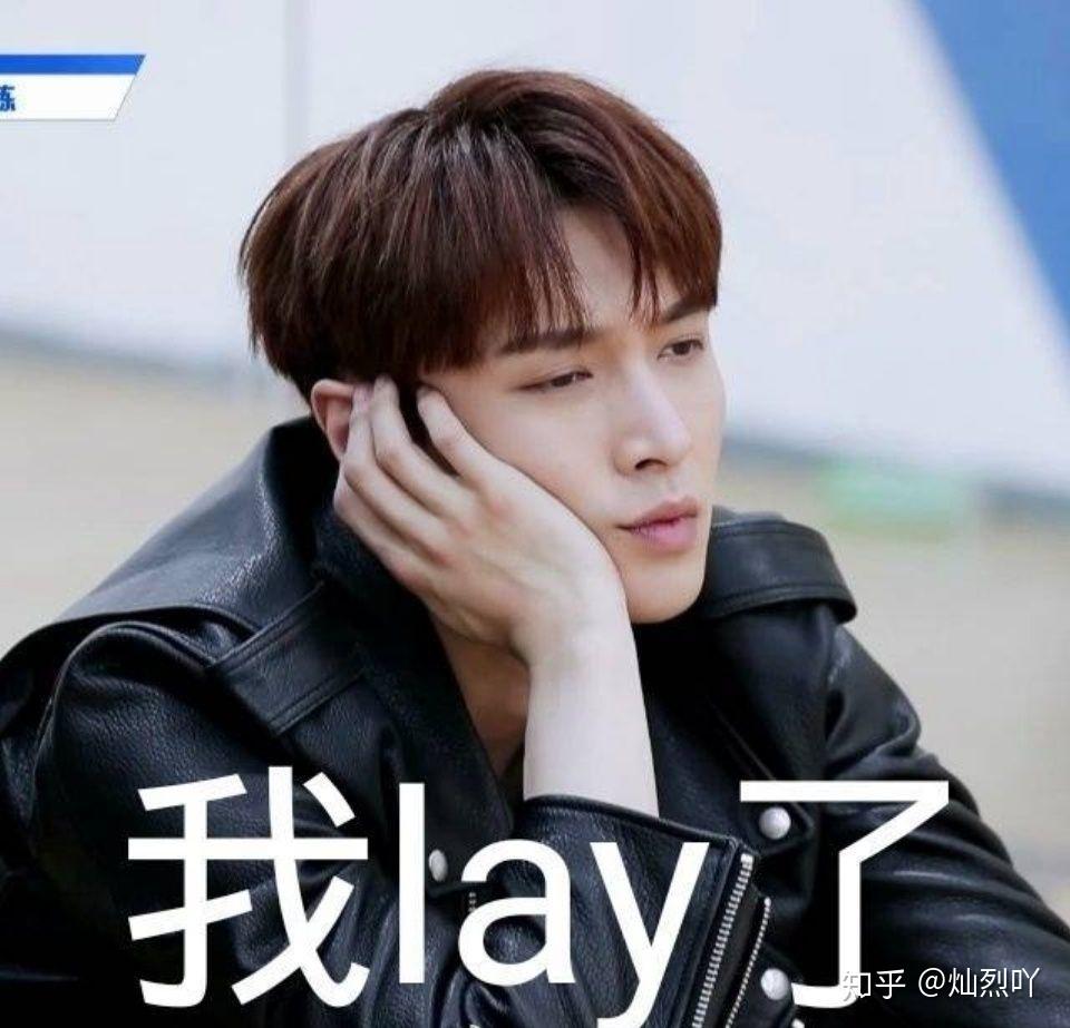 有没有exo沙雕表情包