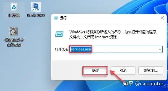 图片[6]-Revit2022中文版下载及安装教程（亲测可用）-Khitshu