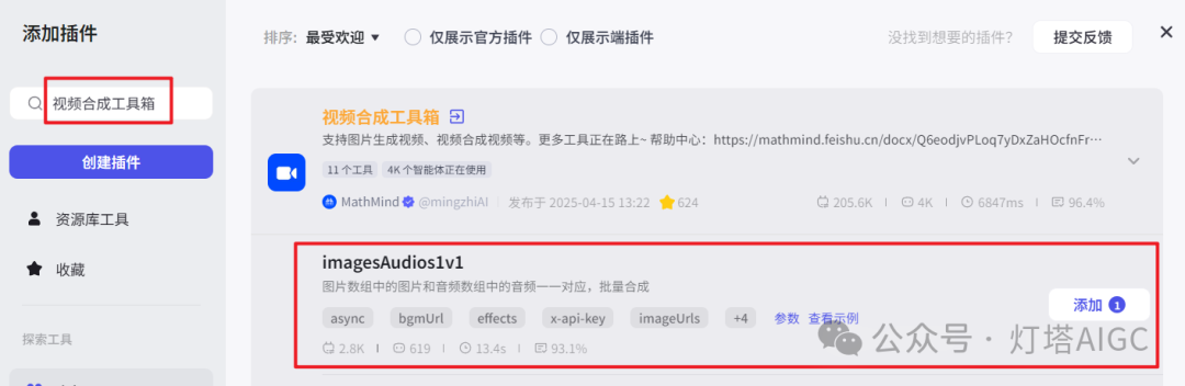 扣子Coze教程:100万+爆款古人养生视频,Coze工作流一键生成,最新动态字幕、转场动画效果 - 知乎