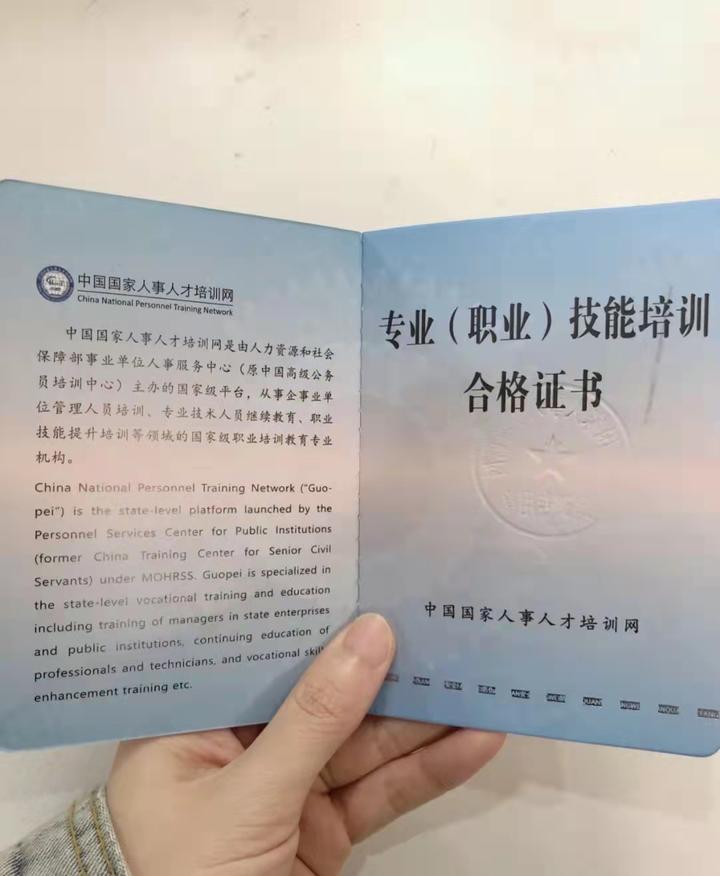 2021年家庭教育指导师证书怎么报考?怎么辨别证书真假? - 知乎