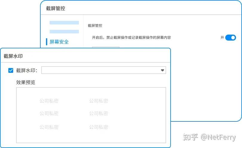 IT 主管亲测！分享 8 个代码防泄密软件，码住试试 - 知乎