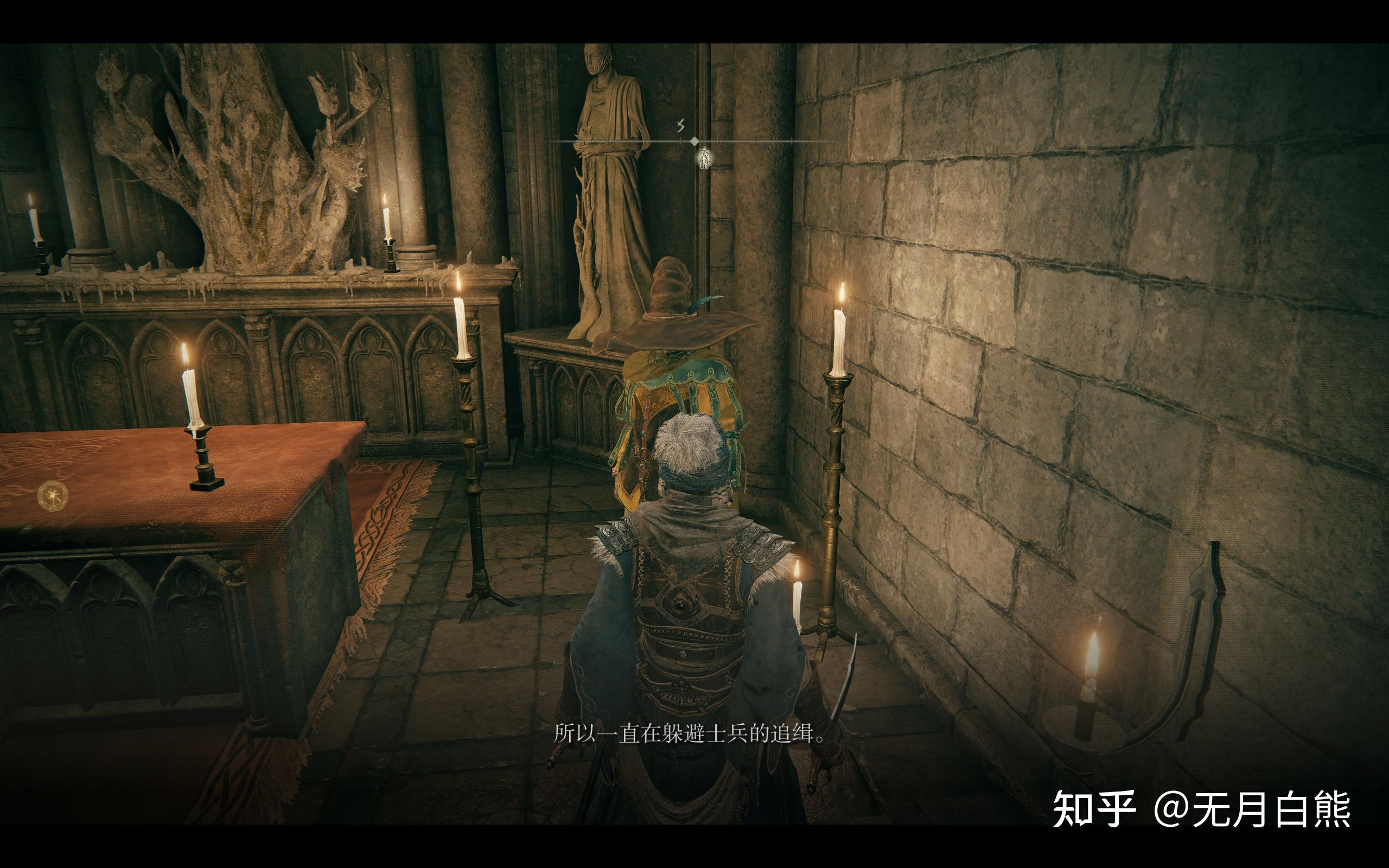 艾尔登法环贴吧(艾尔登法环dlc(《艾尔登法环》的地图设计是什么水平的?)) 第24张 艾尔登法环贴吧(艾尔登法环dlc(《艾尔登法环》的地图设计是什么水平的?)) 第24张
