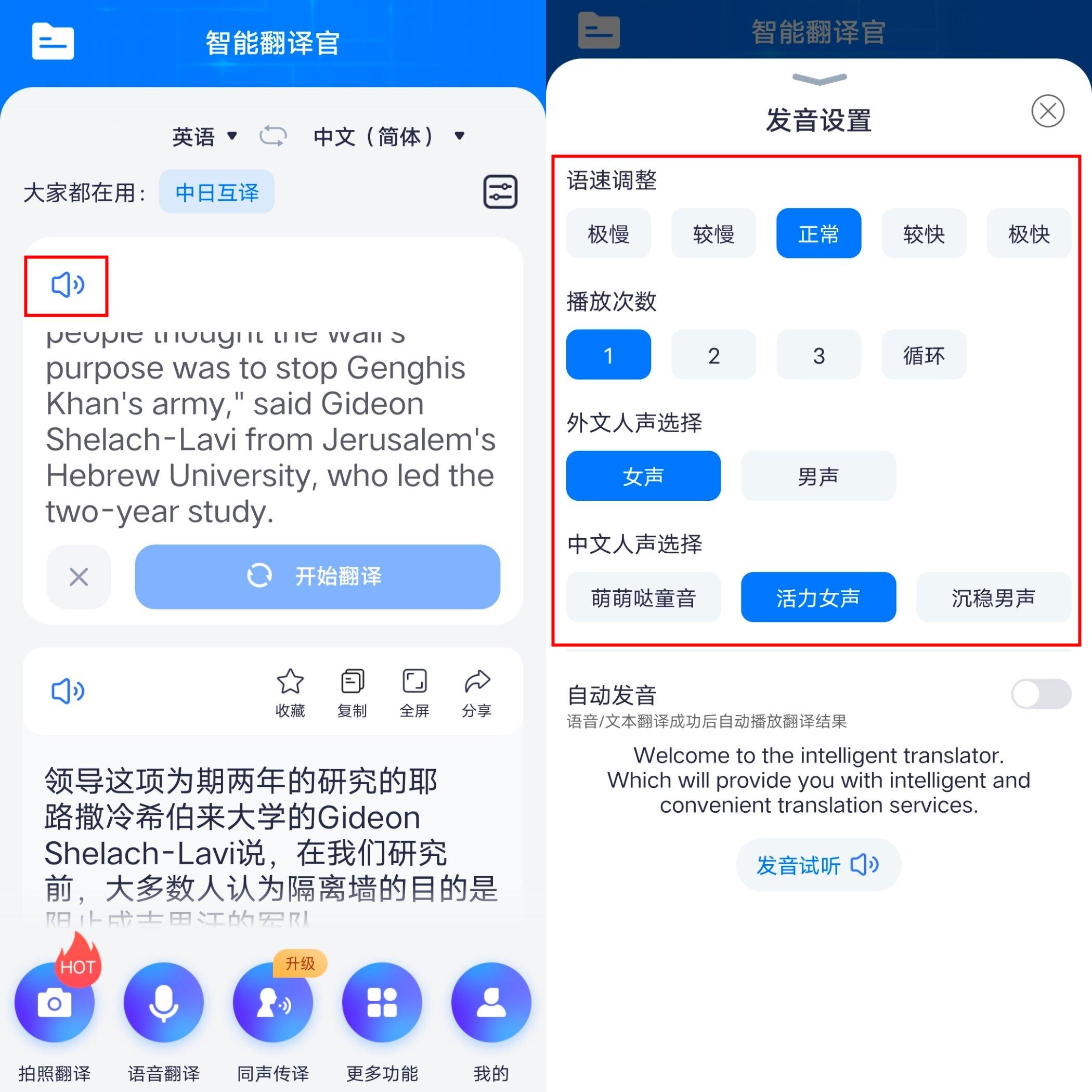 免费打电话软件叫什么名字啊英文 免费打电话软件叫什么名字啊英文