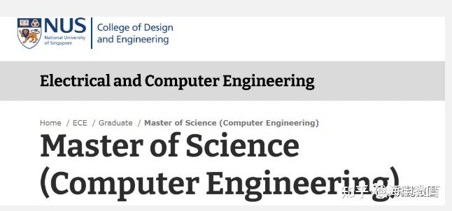 这个背景申请新加坡国立大学(nus)的EE和CE希望大吗？