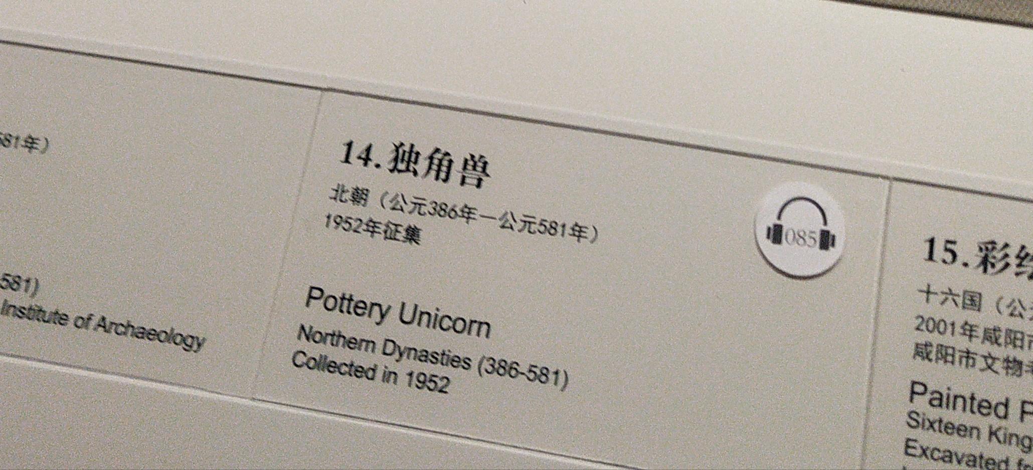 中国有哪些逆天的文物? - 知乎