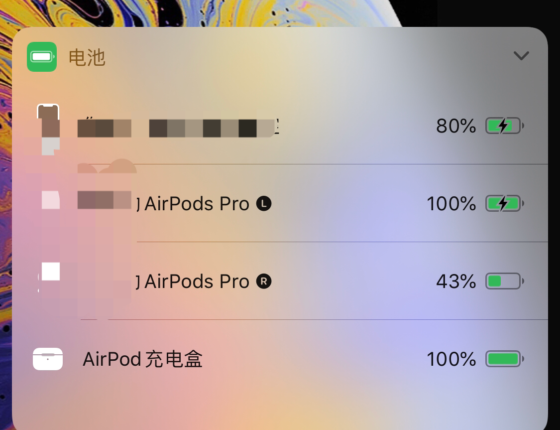 苹果通知栏怎么显示耳机