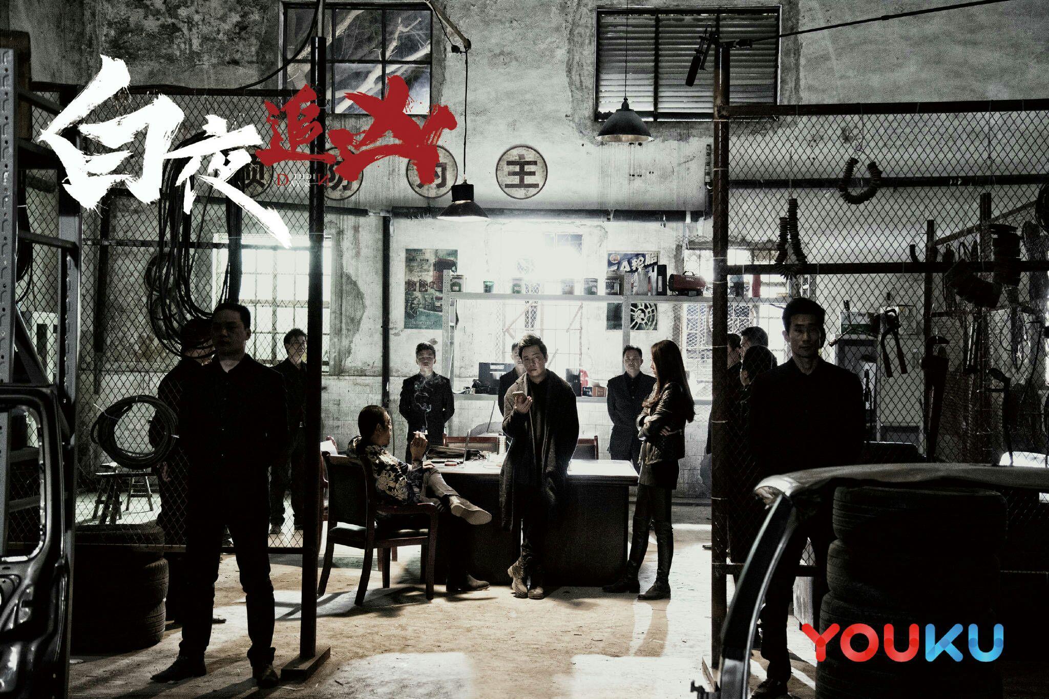 如何评价《白夜追凶》这部剧? - 知乎