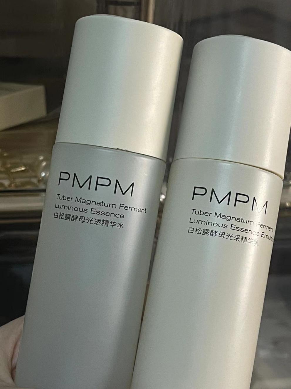 pmpm水乳真的有那么好用吗? - 知乎